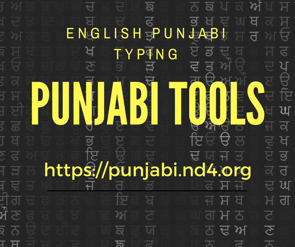 punjabi font converter